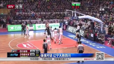 效率逆天！吉迪出场仅20分钟就砍下10+10+12三双（爆表效率！吉迪仅用20分钟就拿到10分10板12助三双）